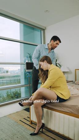 الوريثة المليارديرة episode 64