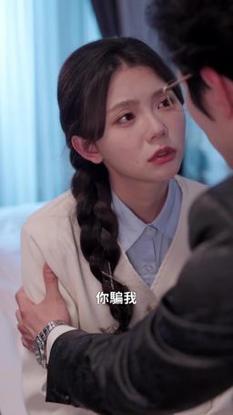 狼人爹地找上門 episode 65