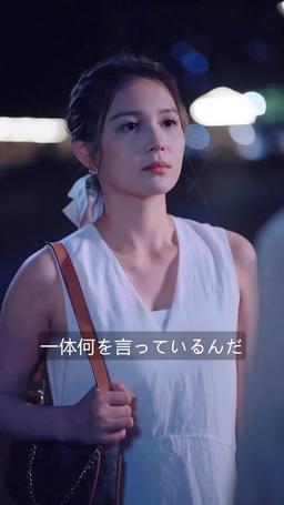 冷徹CEOの契約恋人 episode 76