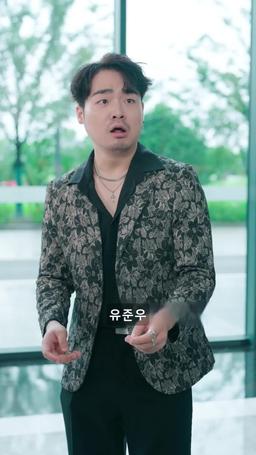 나는 부자 아들이 되었어요 episode 68