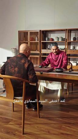 طليقتي، لدي خطيبة وريثة episode 56