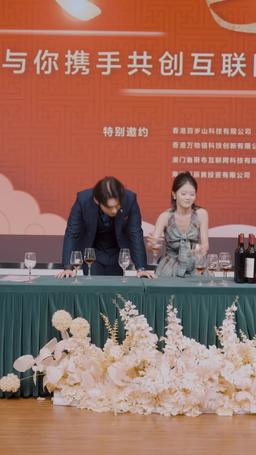 斷親後四個姐姐跪求我回家 episode 69