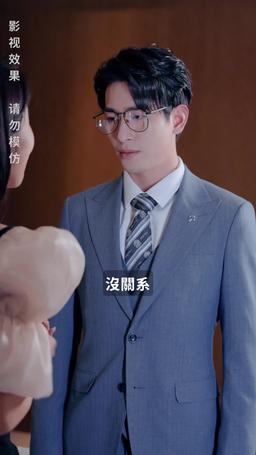 當悲傷沒有眼淚 episode 14