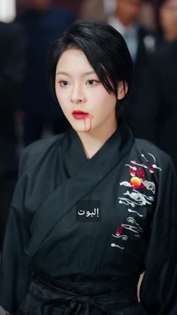 مثل التنين...لا أحد يوقفه episode 67