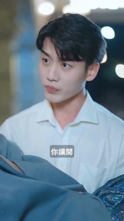 季總別虐了，舒小姐嫁人了 episode 35