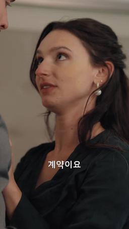 네가 날 사랑할 때까지 episode 68