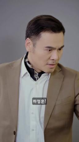 운전기사 아버지는 억만장자 episode 47