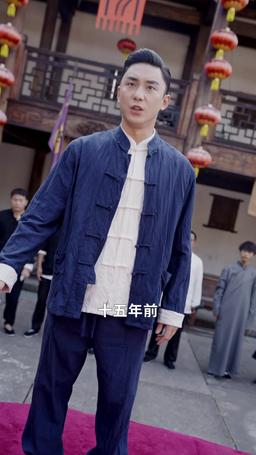 太極 episode 39