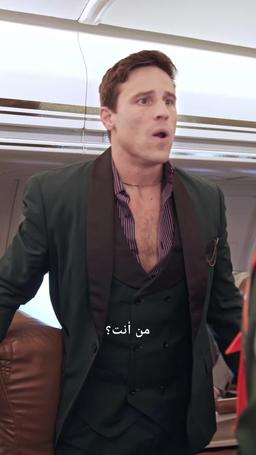 الملياردير الخفي في مقصورة الدرجة الأولى episode 16