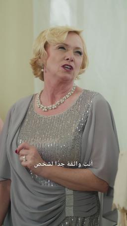 الرئيسة التنفيذية المليارديرة من ساحة المقطورات episode 25