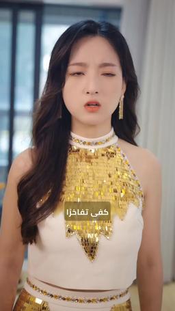 أنا الملك التنين والمعالج الأسطوري episode 27