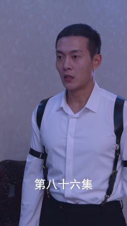 The Scorned Groom's Revenge episode 86