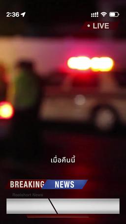 คุณนักสืบหญิง และ คุณชายหัวขโมย episode 1