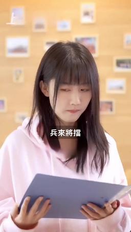 總裁是閃婚老公 episode 13