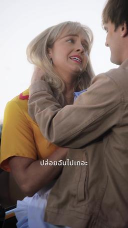 กับดักรักคุณเศรษฐี episode 9