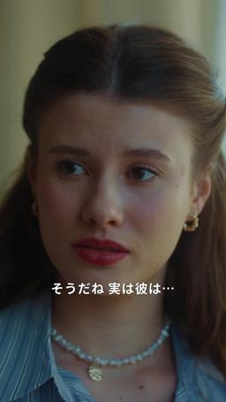 契りの鎖 愛がほどいた episode 15