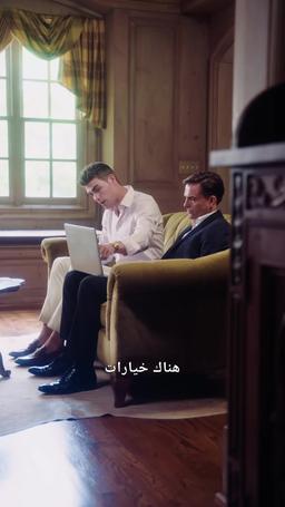 الملياردير تزوج فتاة مشردة episode 32
