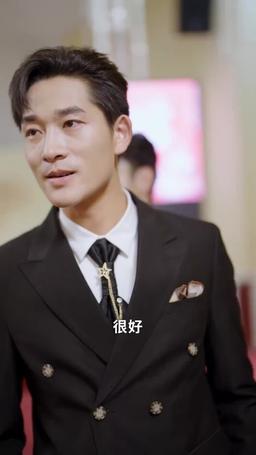 九鼎 episode 84