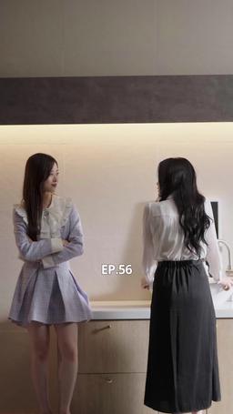 Wicked Just For You episode 56