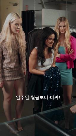사랑이 올 때까지 episode 38