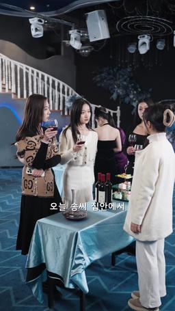 이혼 후에 전처의 화려한 컴백 episode 43