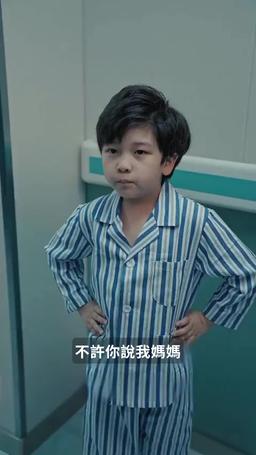 慕少嬌妻的秘密 episode 14