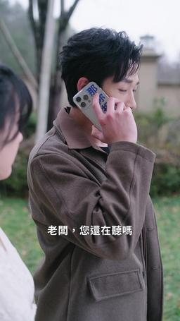 超級教父：前妻跪求我重婚 episode 48