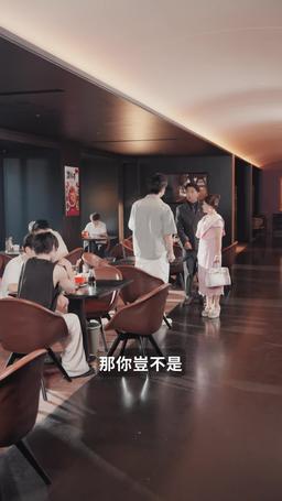 桑榆向晚 episode 36
