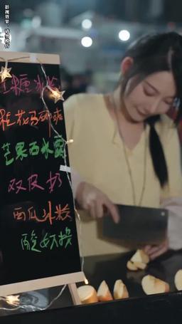 讓我留在你身邊 episode 5