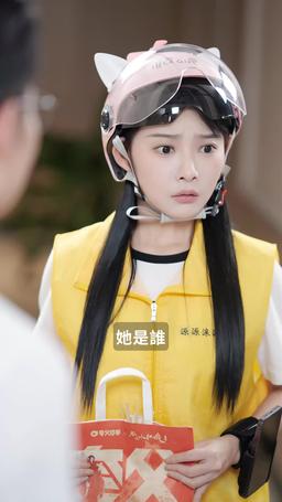 不裝了，離婚後我回家繼承億萬家產 episode 2
