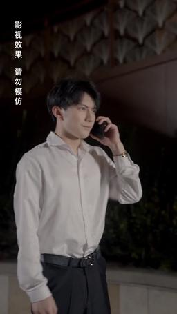 The Secret Life of My Husband episode 88