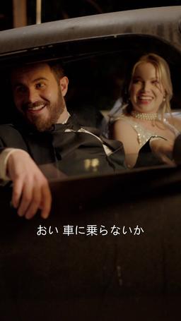 嘘の恋人 〜週末限定ラブゲーム〜 episode 52