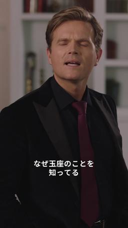 サレ夫の逆襲 episode 27