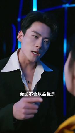 哦莫！我拉黑了總裁老公 episode 5