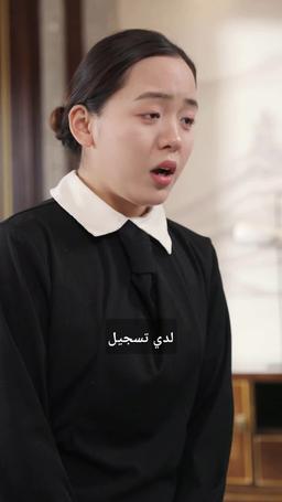 قلبي ينبض لأجلها episode 45