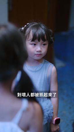 團寵小福寶 episode 50