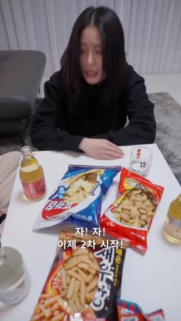 가르쳐 주세요 episode 33