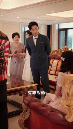 幸運玫瑰，周先生超寵我 episode 63