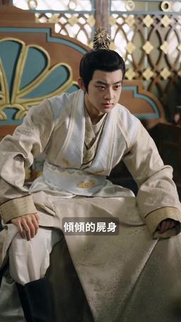 王妃千歲 episode 20