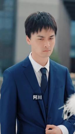 一場錯愛到白頭 episode 19