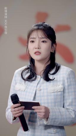 The Feisty Chef’s Second Shot episode 60