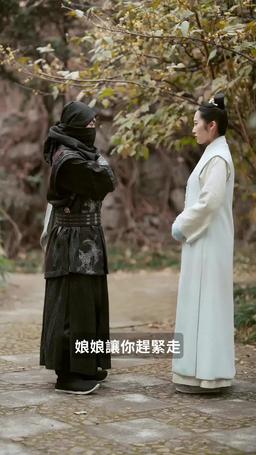銅雀春深美人謀 episode 70