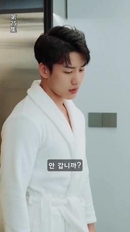 환'생'연애 episode 25