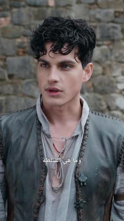 الابن الضائع يعود كدوق episode 41