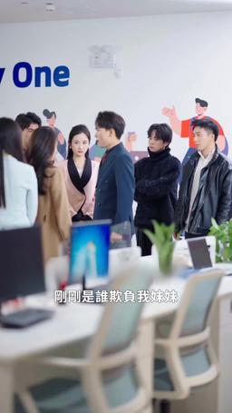 踹掉渣男後，三個哥哥團寵我 episode 67