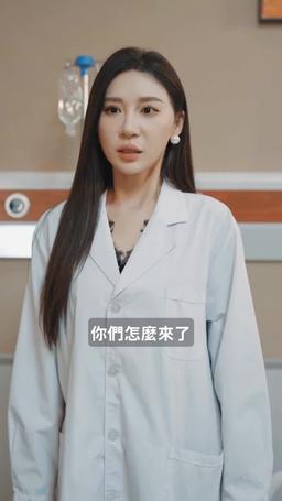 離婚後被大佬瘋狂追求 episode 60
