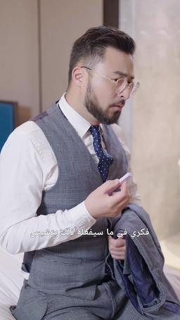 عودة الثري الأعظم episode 74