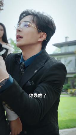 重逢時，萌寶啞妻好難哄 episode 14