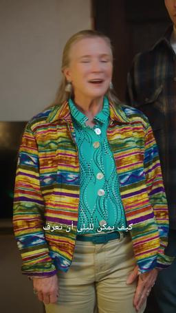 وجدتُ زوجًا مليارديرًا مشردًا لعيد الميلاد episode 15