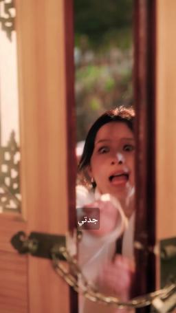 الوجه الآخر للفتاة المثالية episode 48